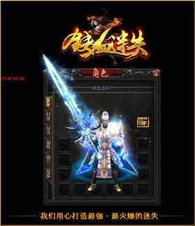 天龙八部私服小助手。